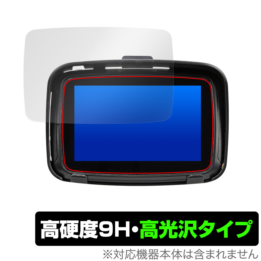 保護フィルム OverLay 9H Brilliant for KIJIMA Smart Display SD01 (Z9-30-101)