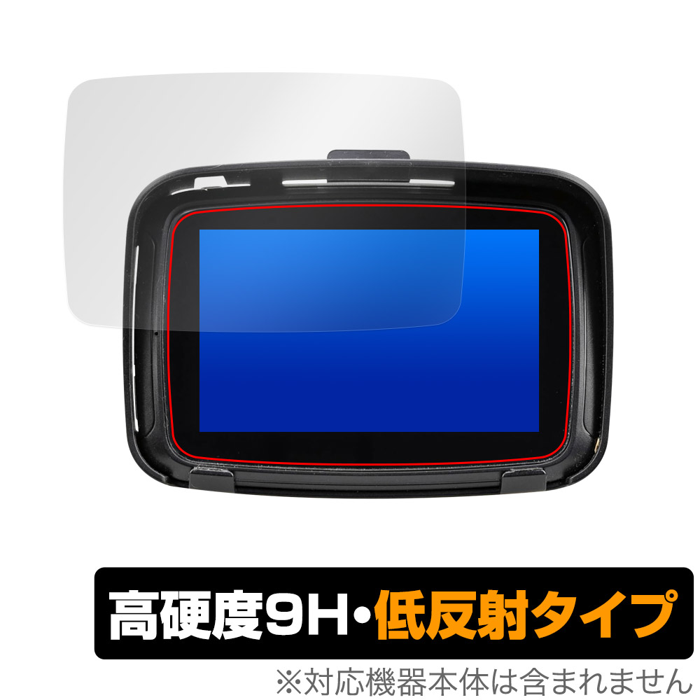 保護フィルム OverLay 9H Plus for KIJIMA Smart Display SD01 (Z9-30-101)