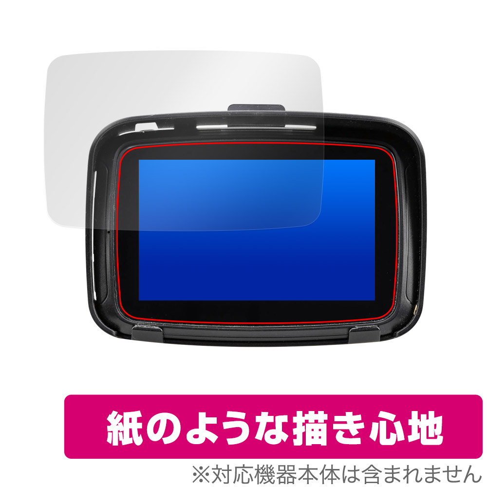 保護フィルム OverLay Paper for KIJIMA Smart Display SD01 (Z9-30-101)