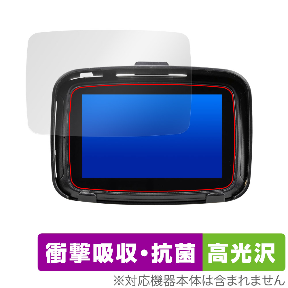 保護フィルム OverLay Absorber 高光沢 for KIJIMA Smart Display SD01 (Z9-30-101)