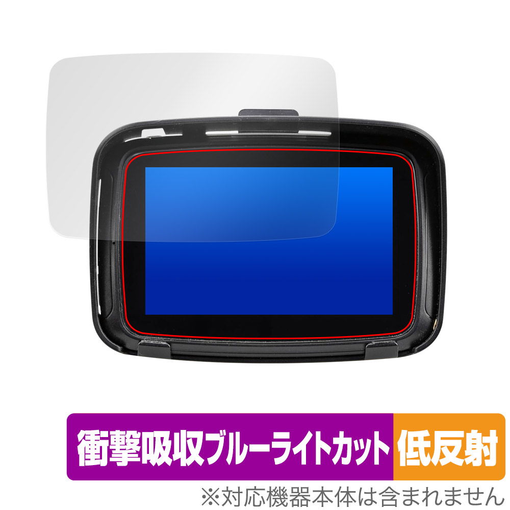 保護フィルム OverLay Absorber 低反射 for KIJIMA Smart Display SD01 (Z9-30-101)