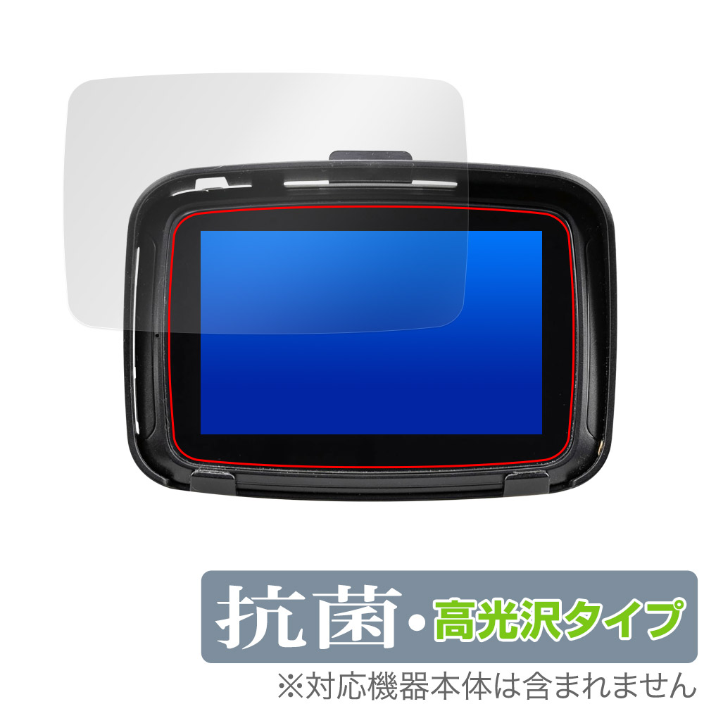 保護フィルム OverLay 抗菌 Brilliant for KIJIMA Smart Display SD01 (Z9-30-101)