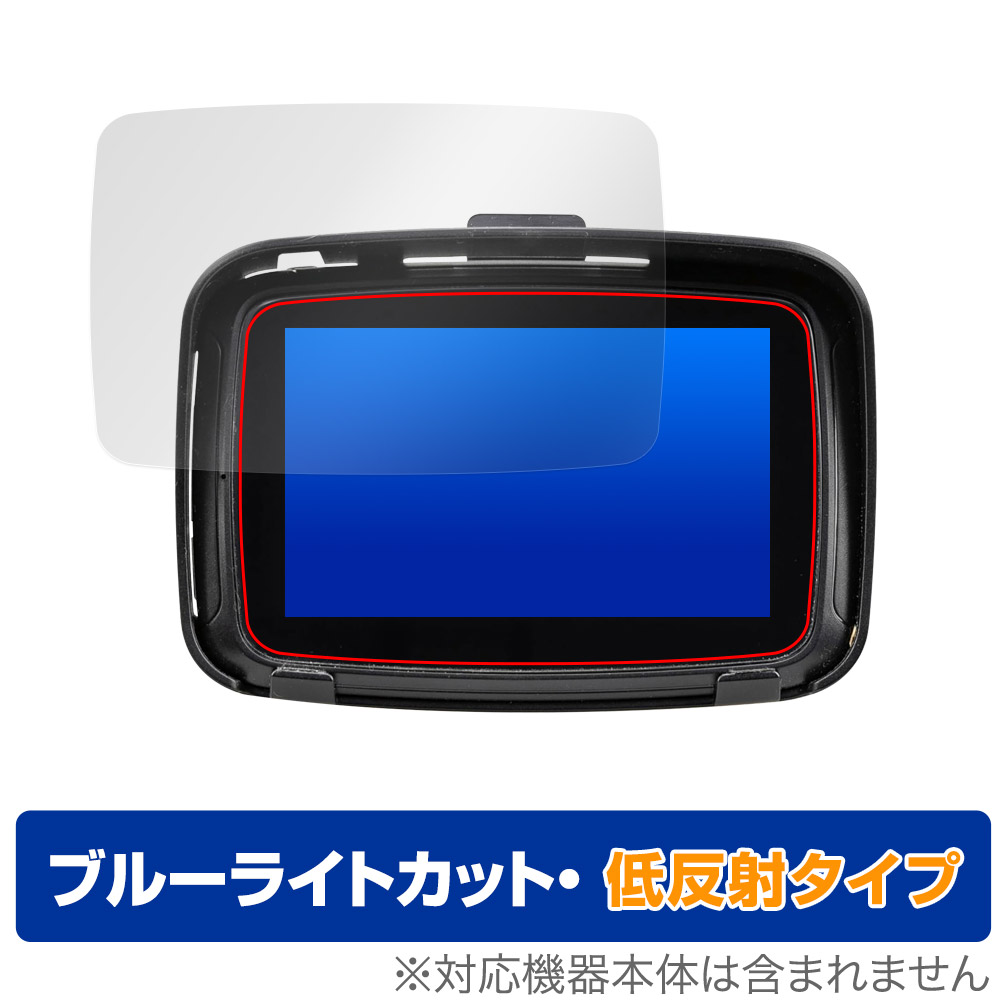保護フィルム OverLay Eye Protector 低反射 for KIJIMA Smart Display SD01 (Z9-30-101)