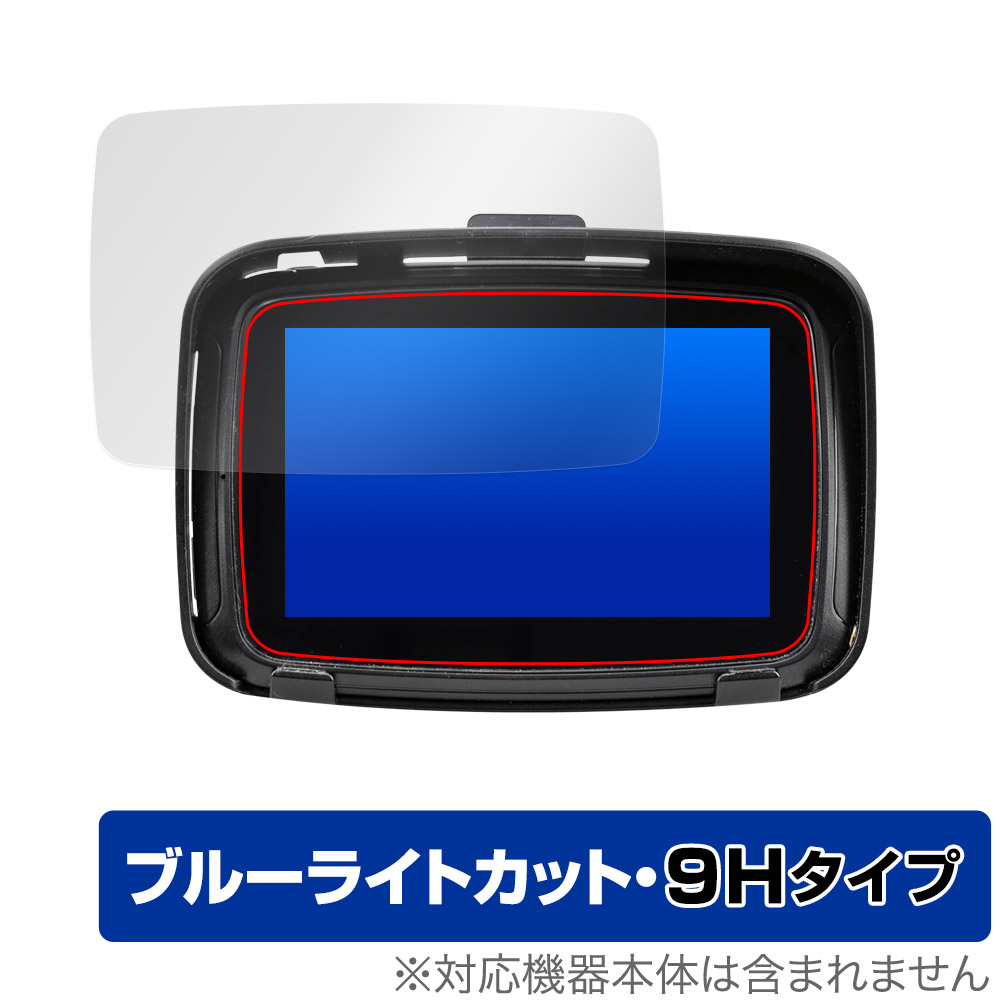 保護フィルム OverLay Eye Protector 9H for KIJIMA Smart Display SD01 (Z9-30-101)
