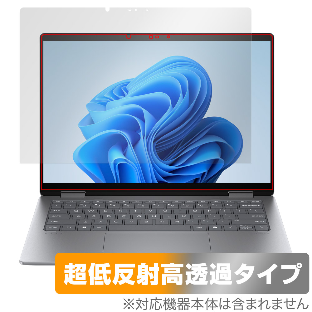 保護フィルム OverLay Plus Premium for HP Envy x360 14-fa0000 / 14-fc0000 シリーズ