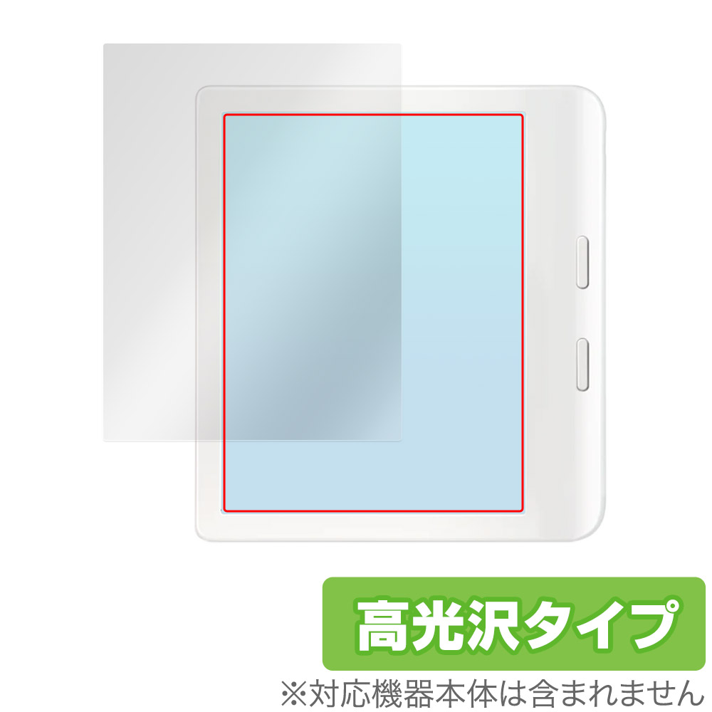 格安新品 Kobo libra 2 ホワイト/液晶保護フィルム付き 電子書籍 ...