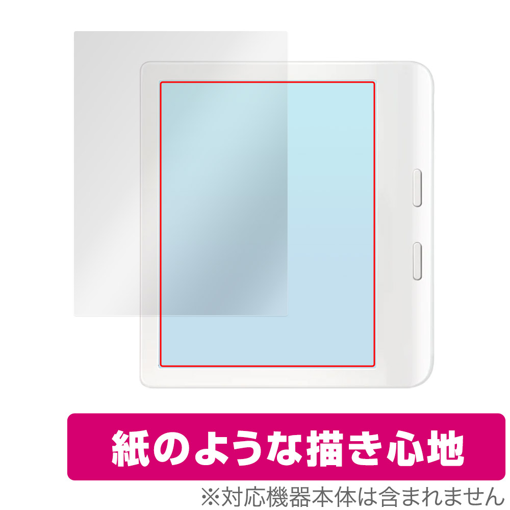 保護フィルム OverLay Paper for Kobo Libra Colour