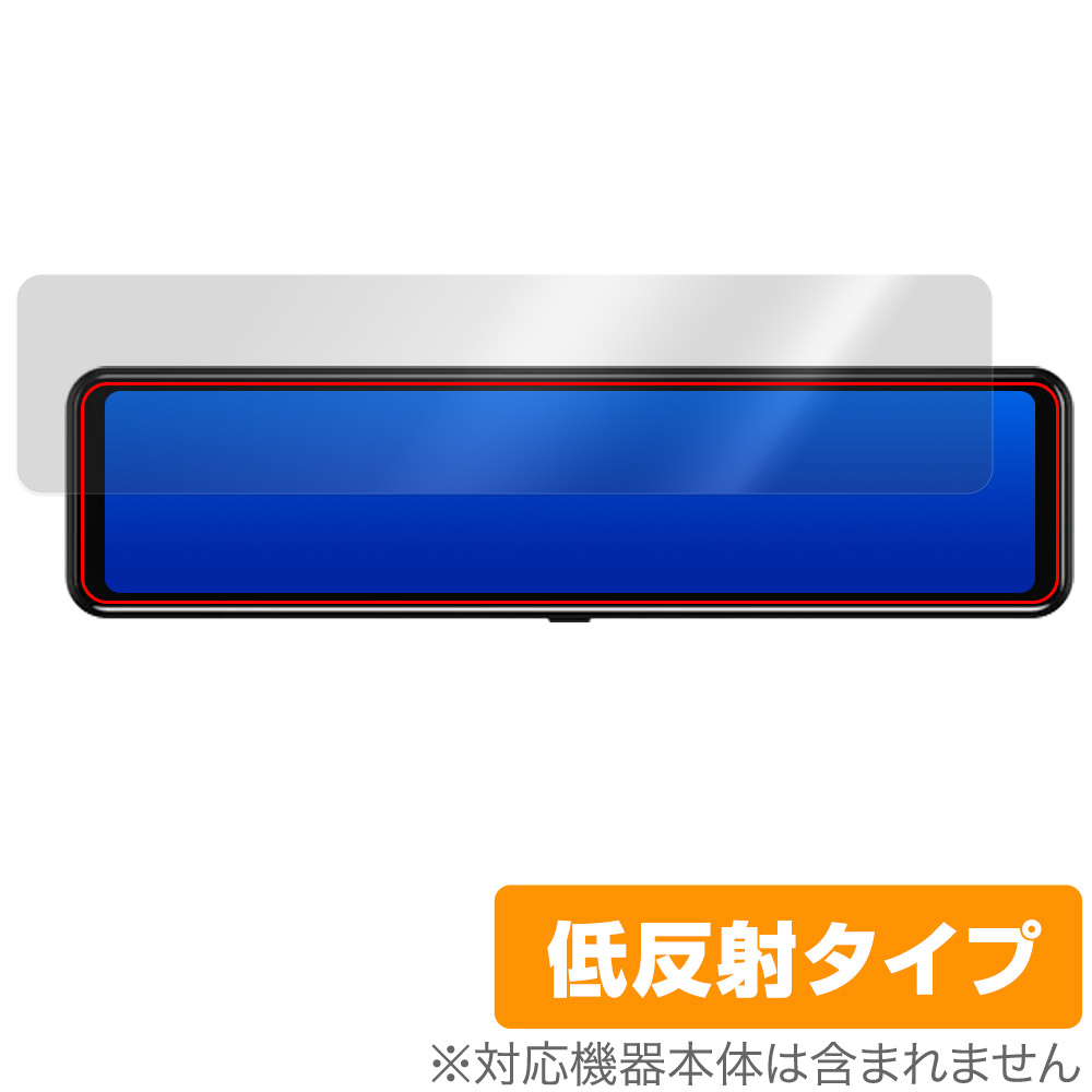 保護フィルム OverLay Plus for NWO JAPAN Extend-12 12インチ ミラー型 ドライブレコーダー