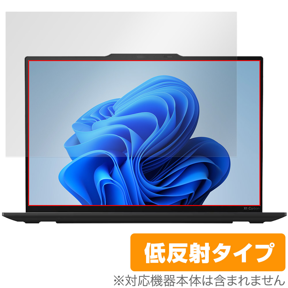 保護フィルム OverLay Plus for Lenovo ThinkPad X1 Carbon Gen 12