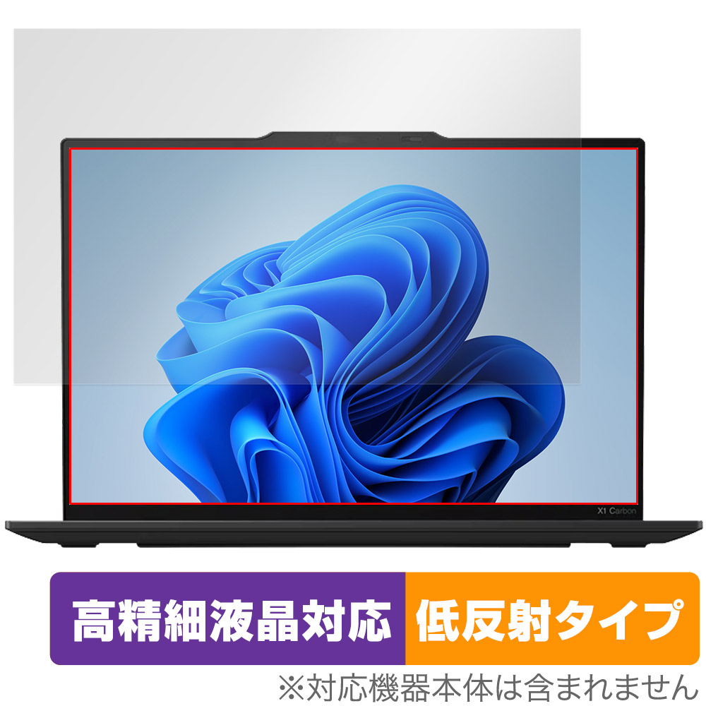 保護フィルム OverLay Plus Lite for Lenovo ThinkPad X1 Carbon Gen 12