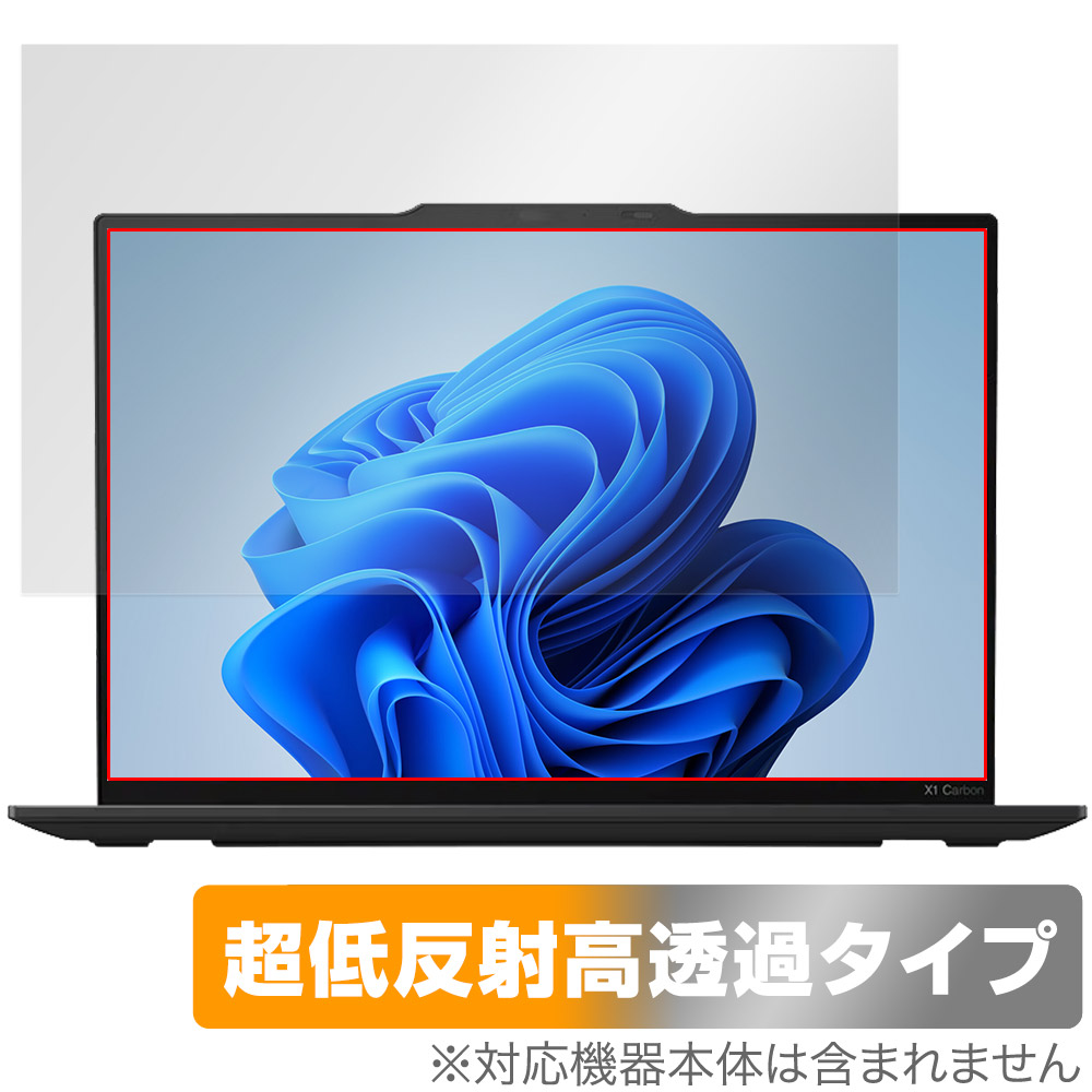 保護フィルム OverLay Plus Premium for Lenovo ThinkPad X1 Carbon Gen 12