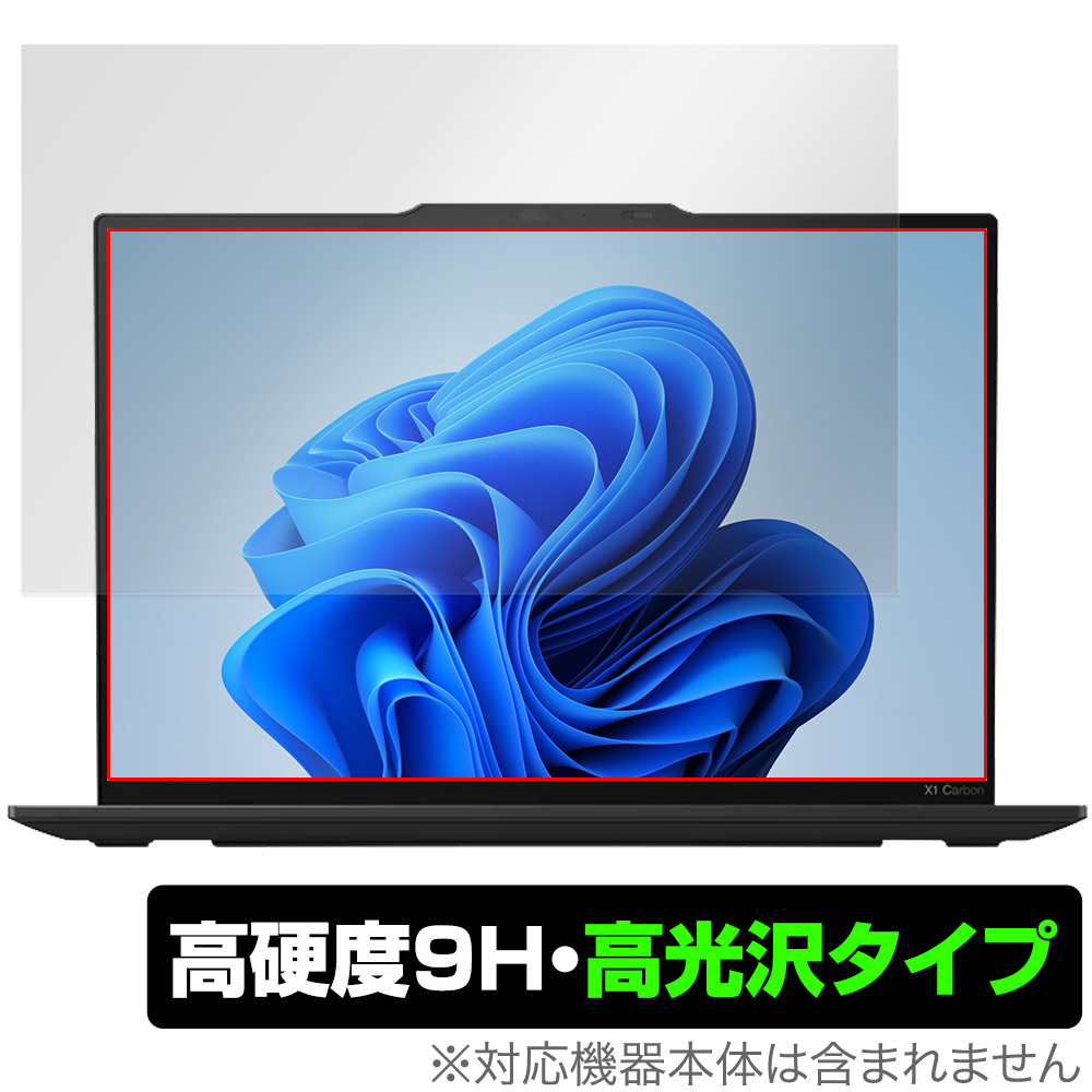 保護フィルム OverLay 9H Brilliant for Lenovo ThinkPad X1 Carbon Gen 12