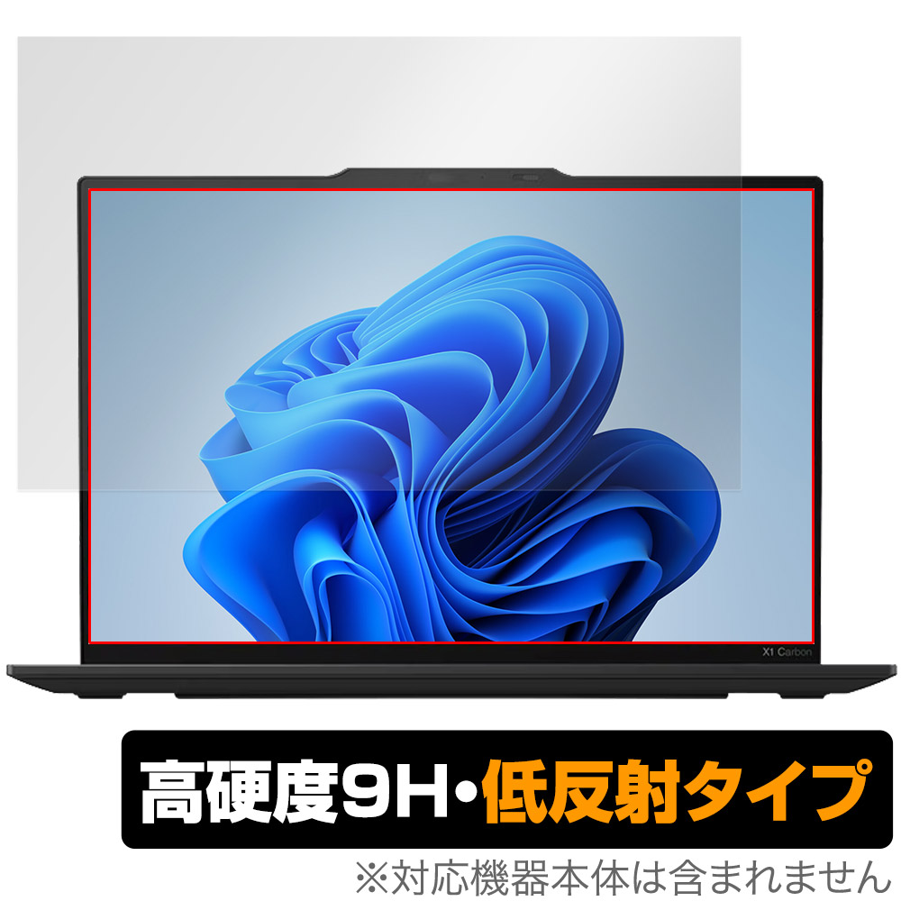 保護フィルム OverLay 9H Plus for Lenovo ThinkPad X1 Carbon Gen 12
