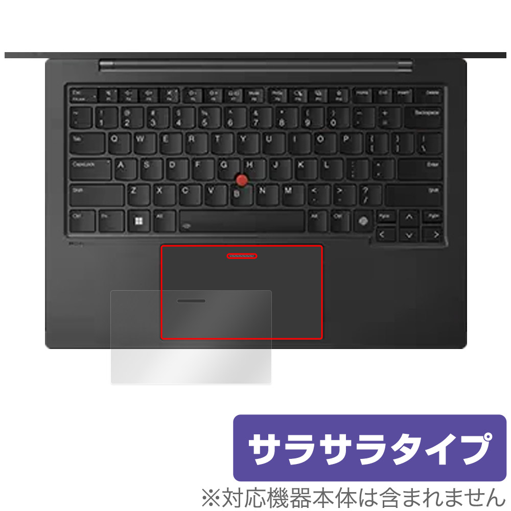 保護フィルム OverLay Protector for タッチパッド Lenovo ThinkPad X1 Carbon Gen 12