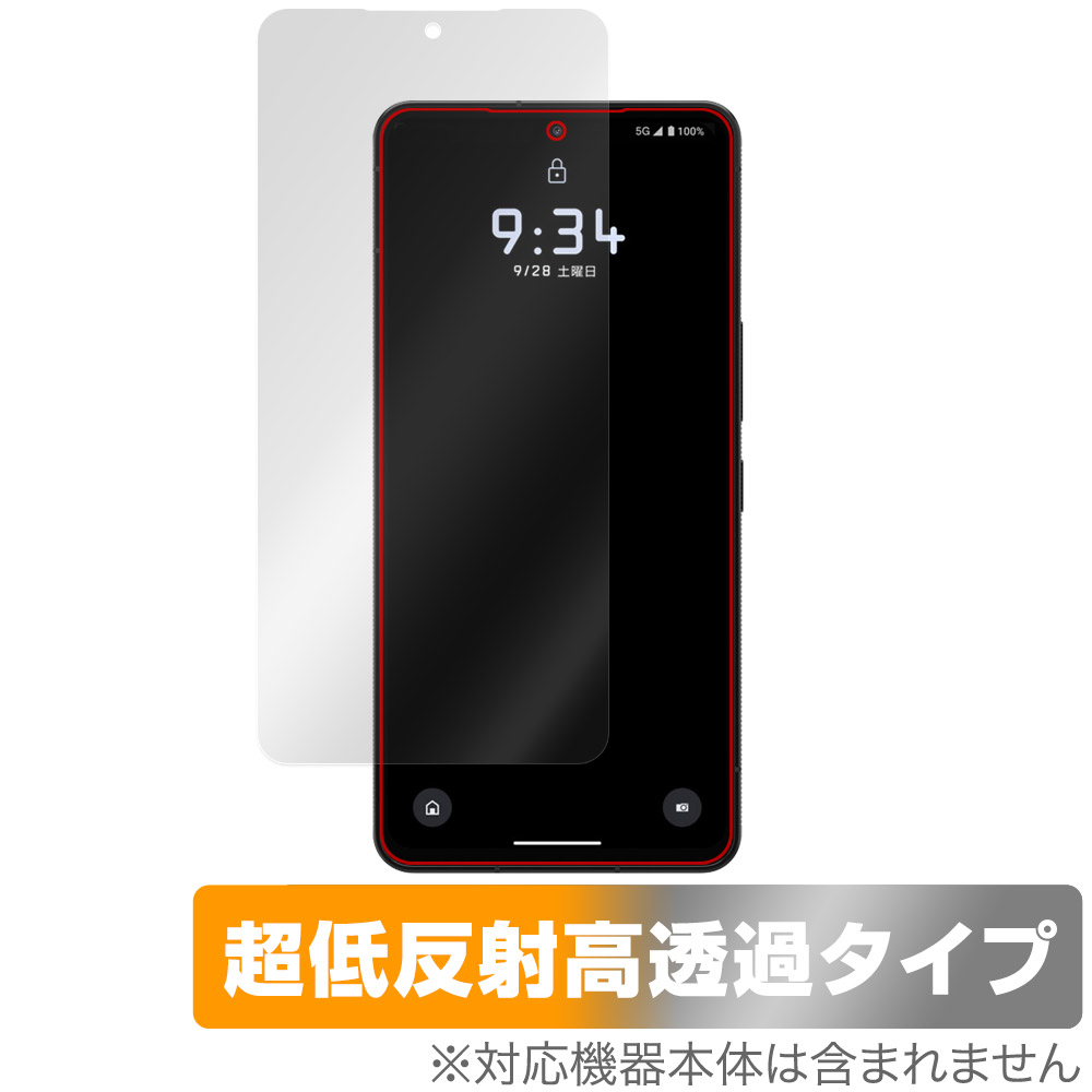 保護フィルム OverLay Plus Premium for LEITZ PHONE 3