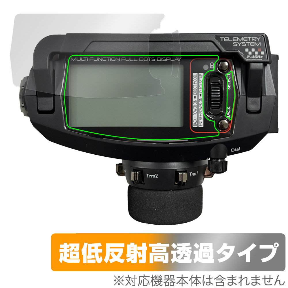 保護フィルム OverLay Plus Premium for サンワ プロポ MT-5