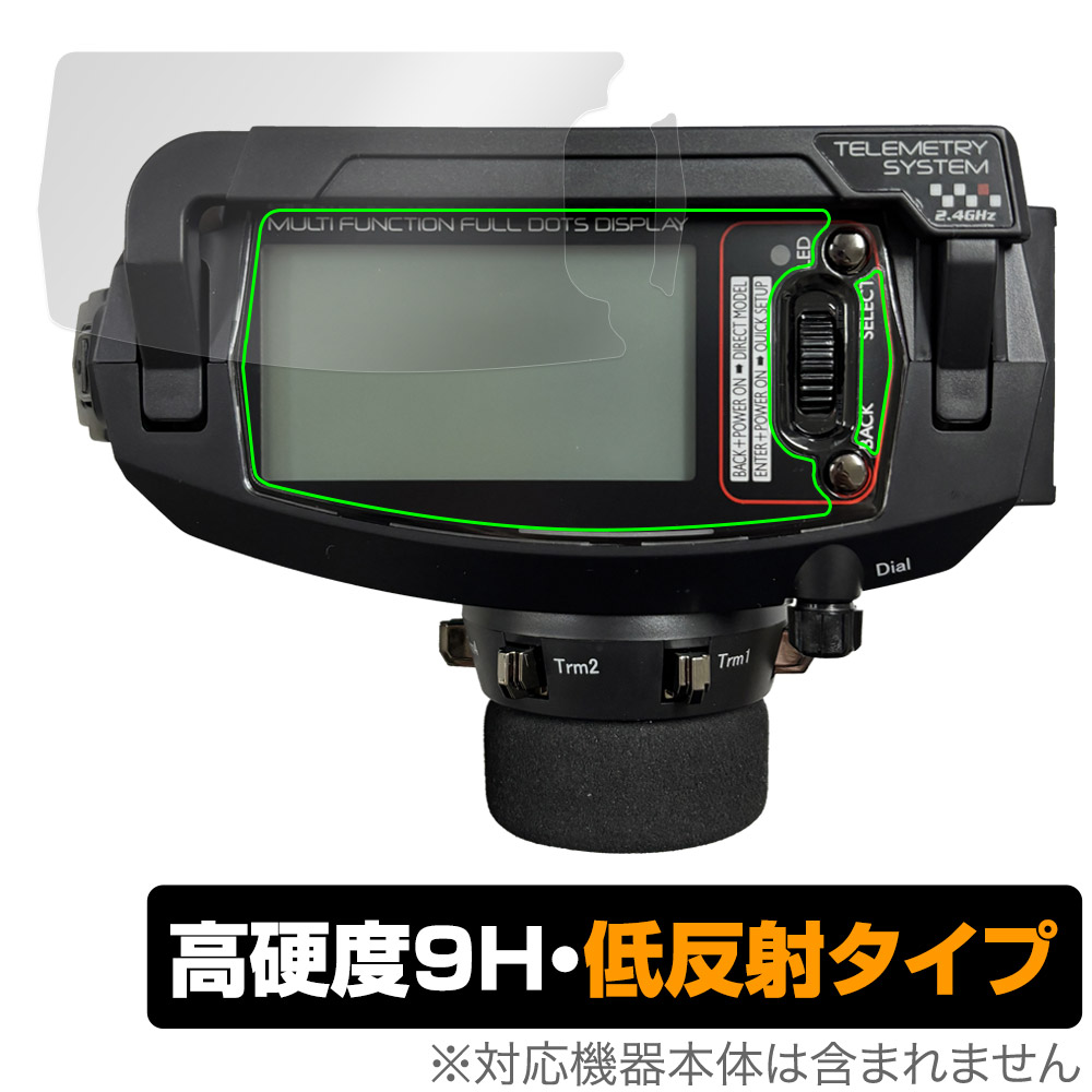 保護フィルム OverLay 9H Plus for サンワ プロポ MT-5
