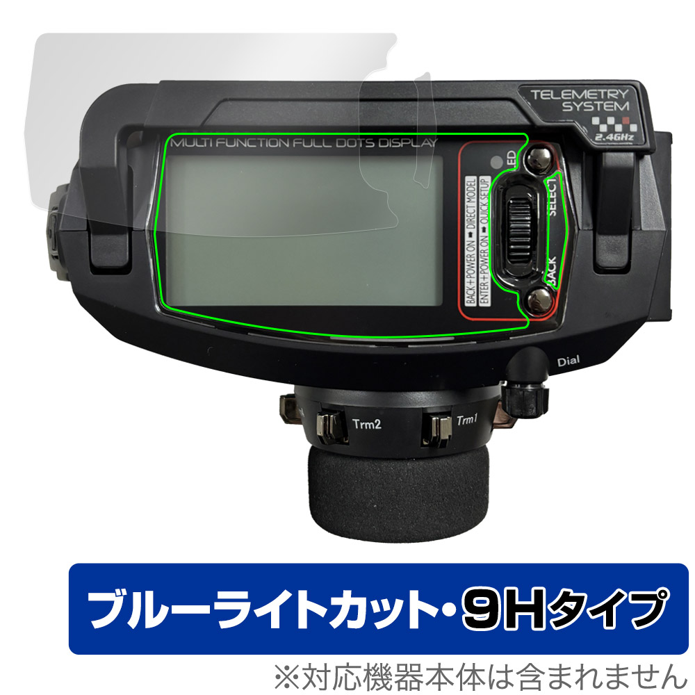保護フィルム OverLay Eye Protector 9H for サンワ プロポ MT-5