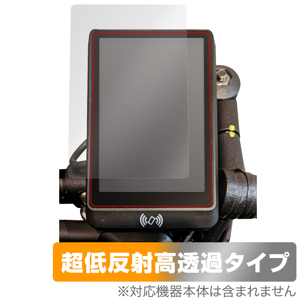 保護フィルム OverLay Plus Premium for ICOMA TATAMEL BIKE モニター部