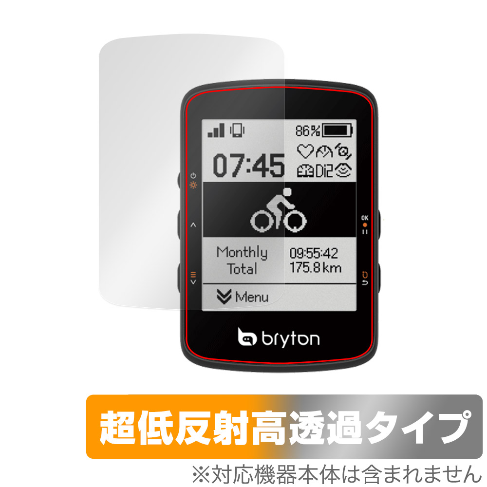 保護フィルム OverLay Plus Premium for bryton Rider 460