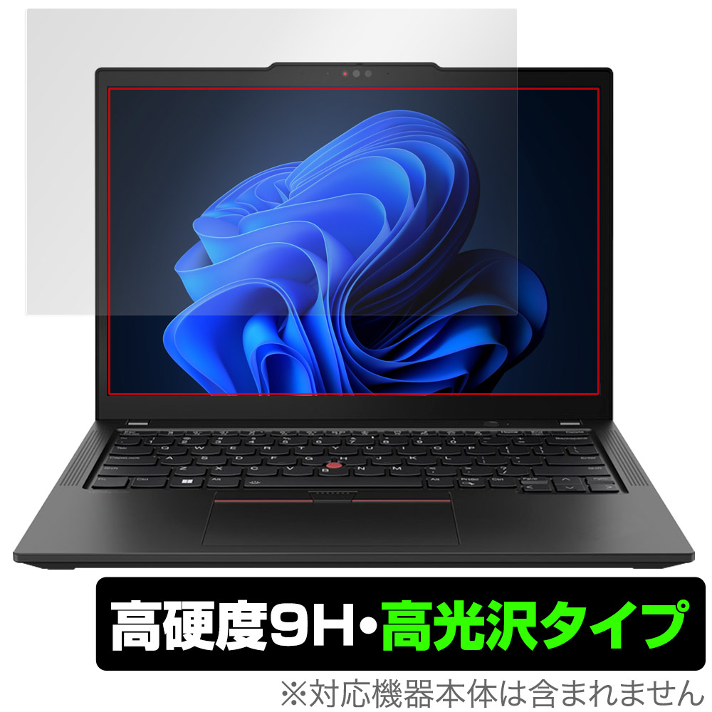 保護フィルム OverLay 9H Brilliant for Lenovo ThinkPad X13 Gen 4