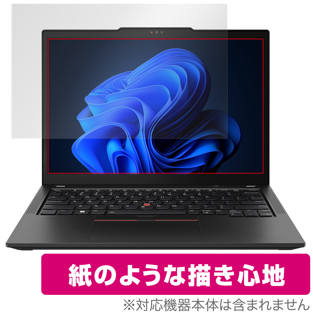 保護フィルム OverLay Paper for Lenovo ThinkPad X13 Gen 4