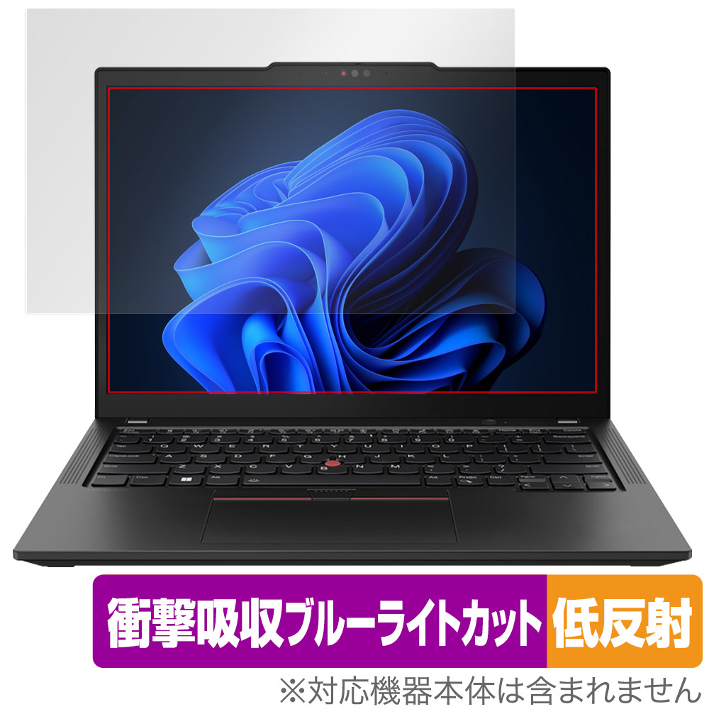 保護フィルム OverLay Absorber 低反射 for Lenovo ThinkPad X13 Gen 4