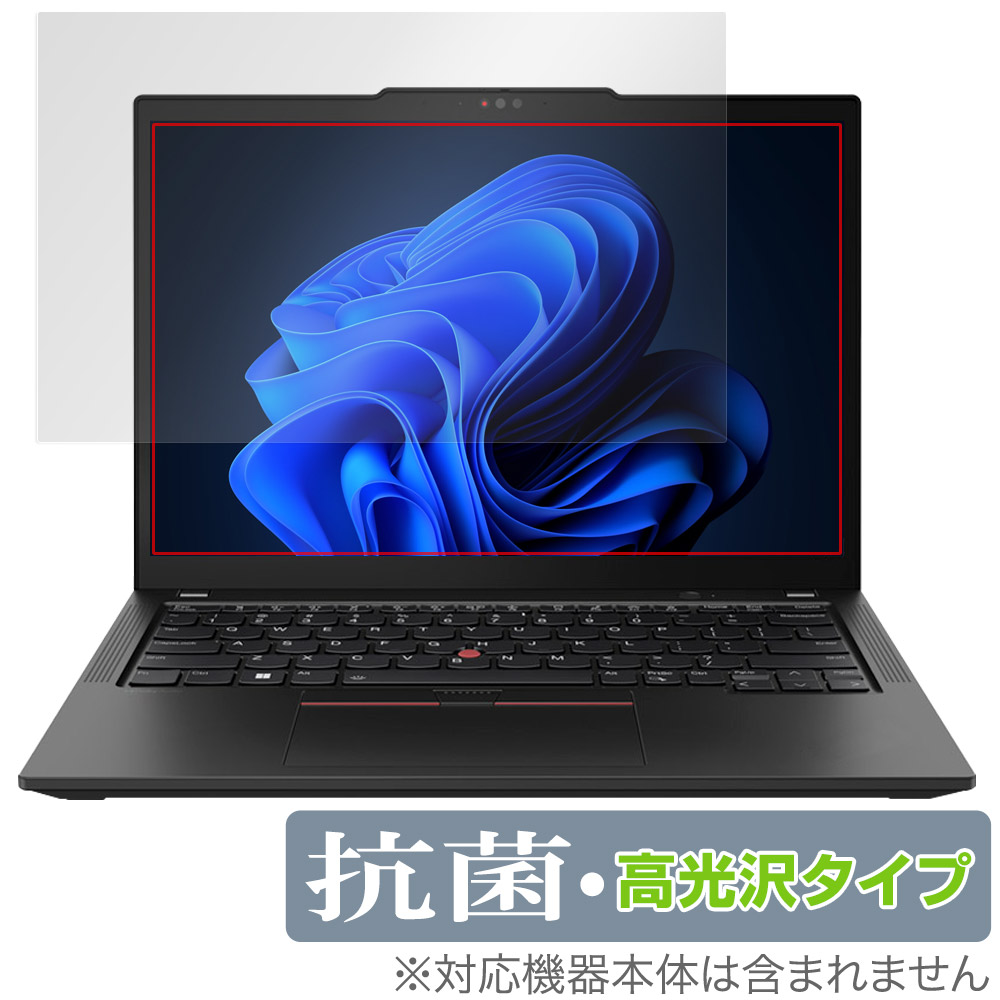 保護フィルム OverLay 抗菌 Brilliant for Lenovo ThinkPad X13 Gen 4