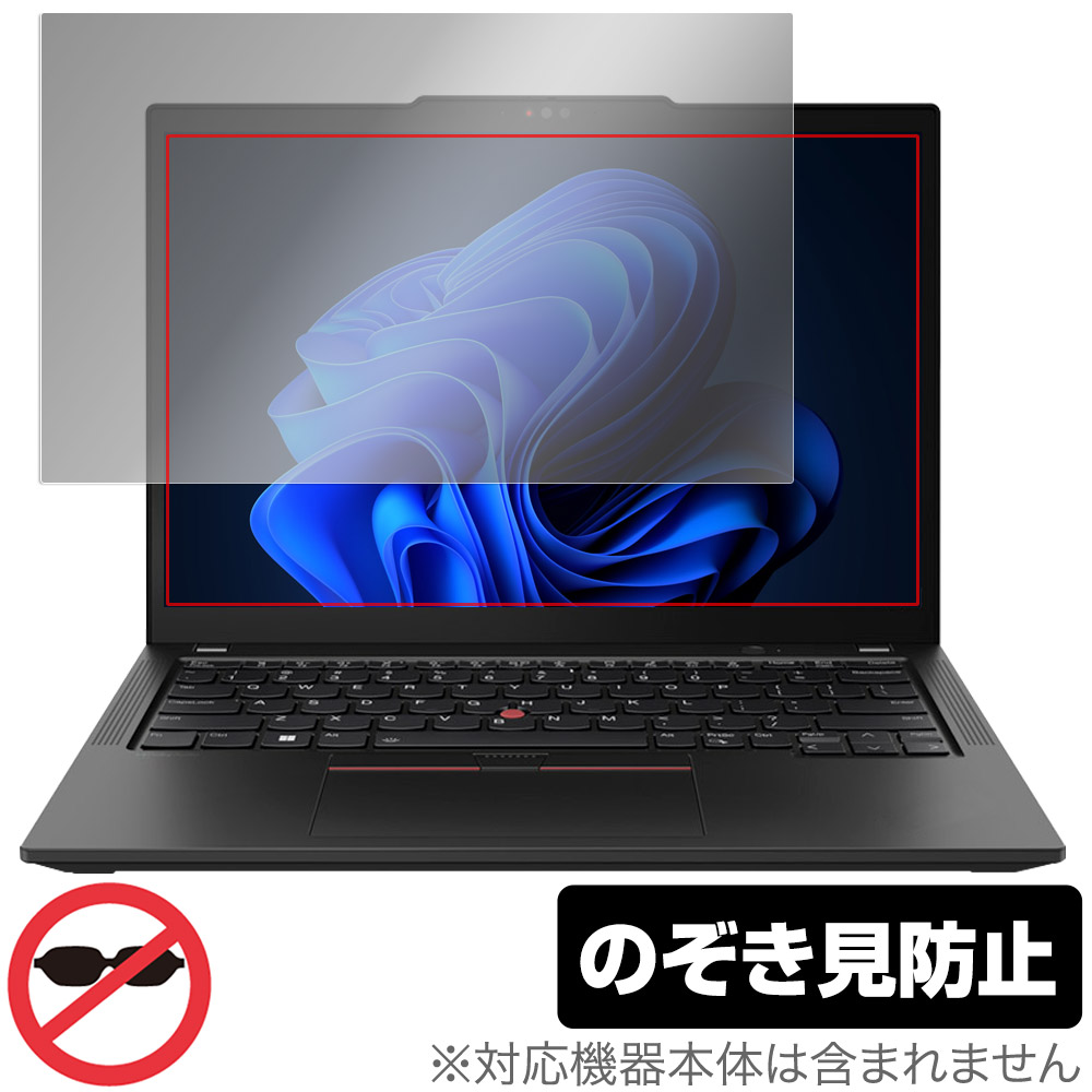 保護フィルム OverLay Secret for Lenovo ThinkPad X13 Gen 4