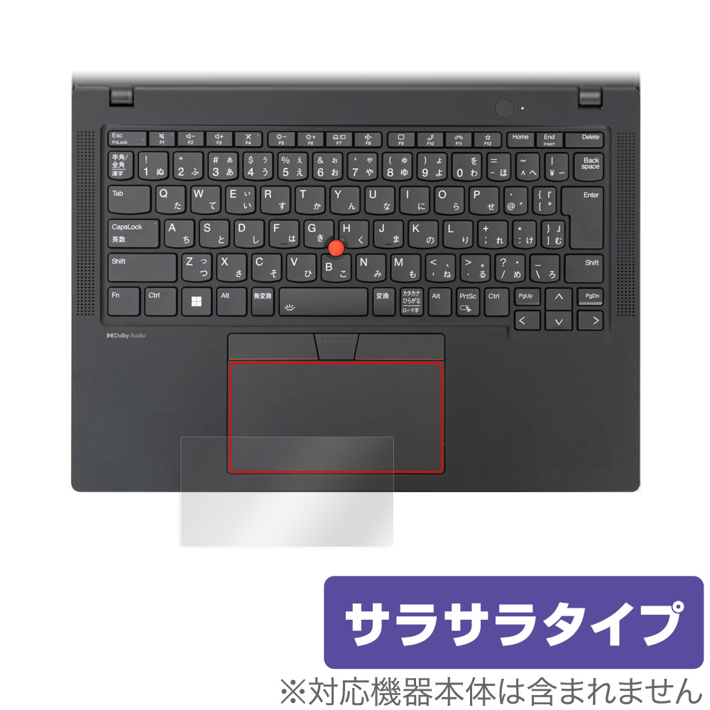 保護フィルム OverLay Protector for タッチパッド Lenovo ThinkPad X13 Gen 4