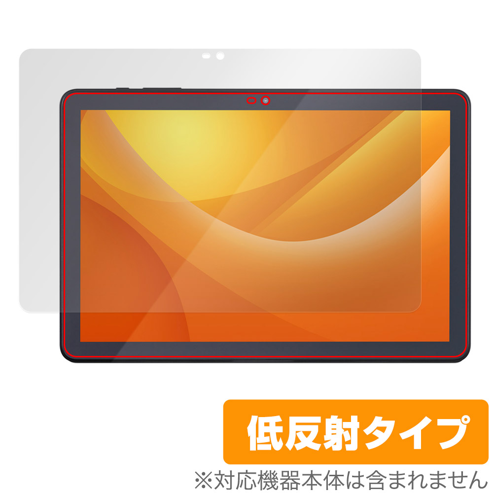 保護フィルム OverLay Plus for LUCA Tablet 10インチ TE104M4V1-B