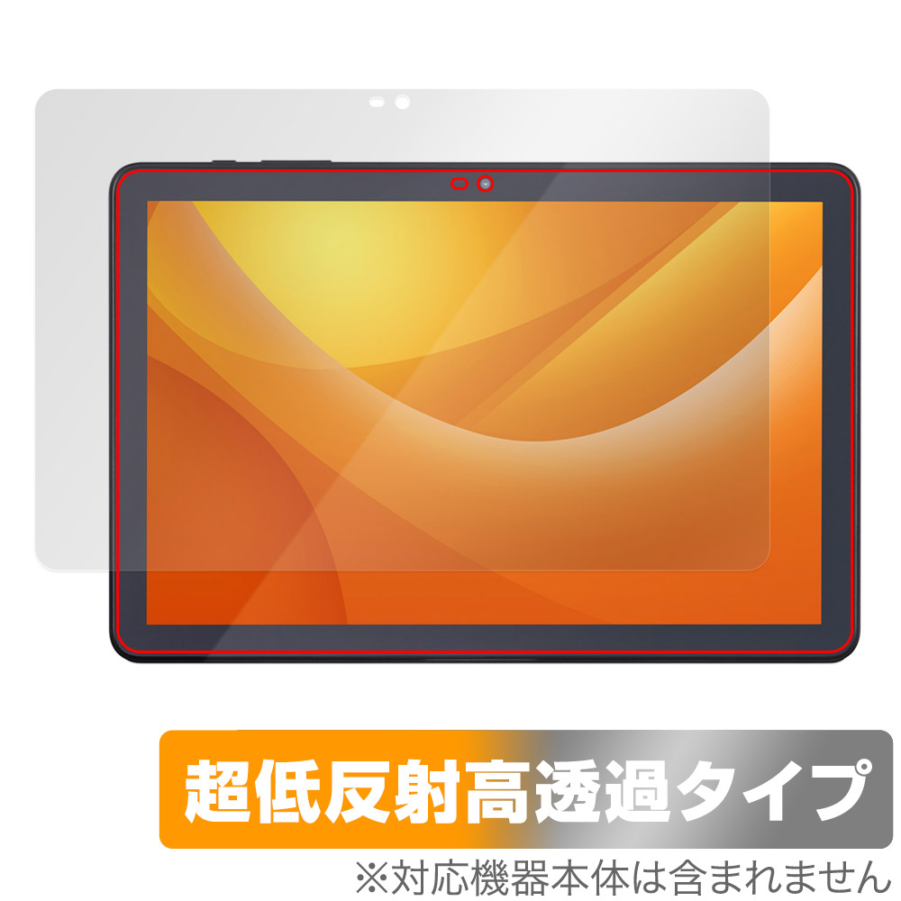 保護フィルム OverLay Plus Premium for LUCA Tablet 10インチ TE104M4V1-B