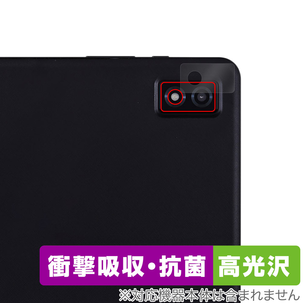 保護フィルム OverLay Absorber 高光沢 for LUCA Tablet 10インチ TE104M4V1-B リアカメラ