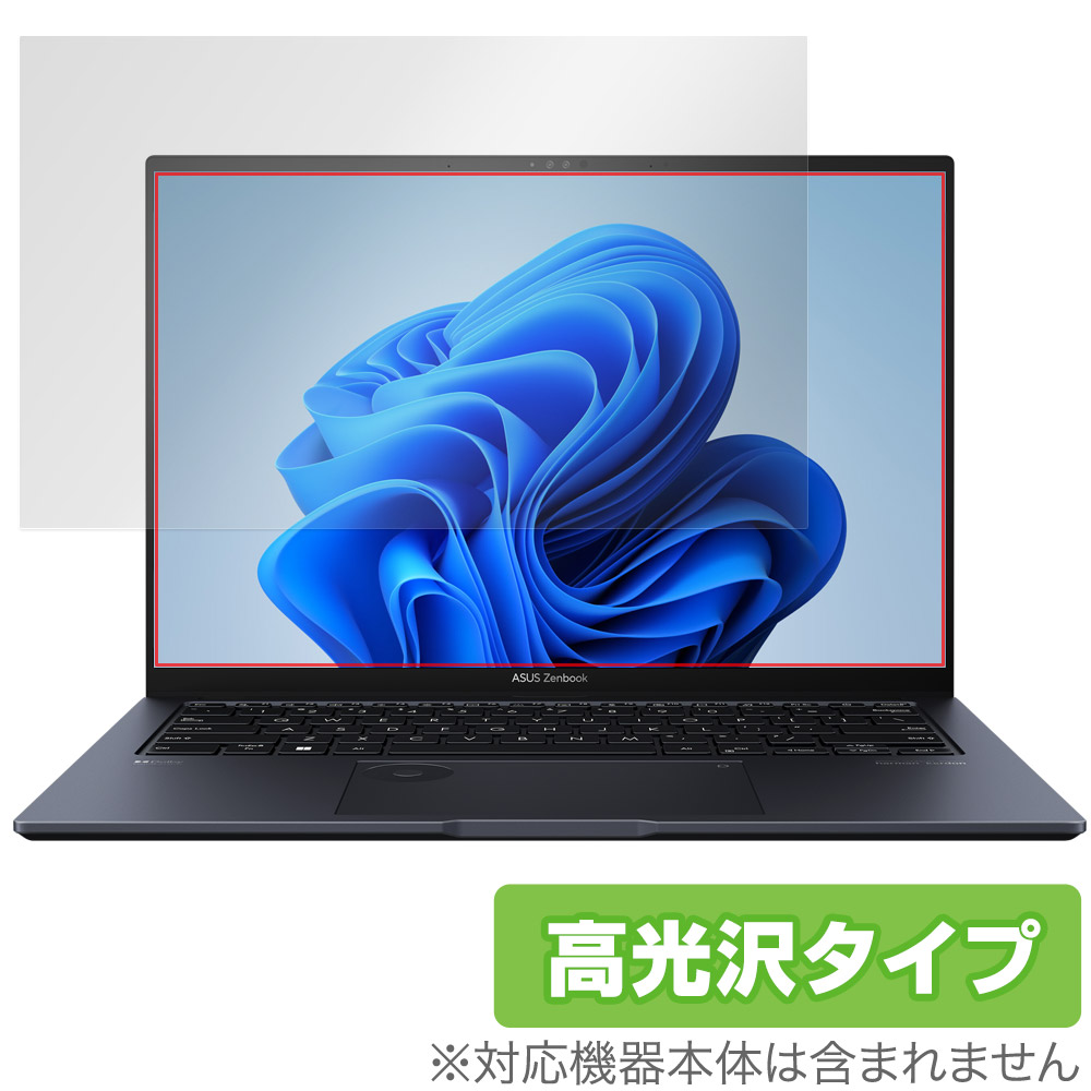 保護フィルム OverLay Brilliant for ASUS Zenbook Pro 14 OLED UX6404