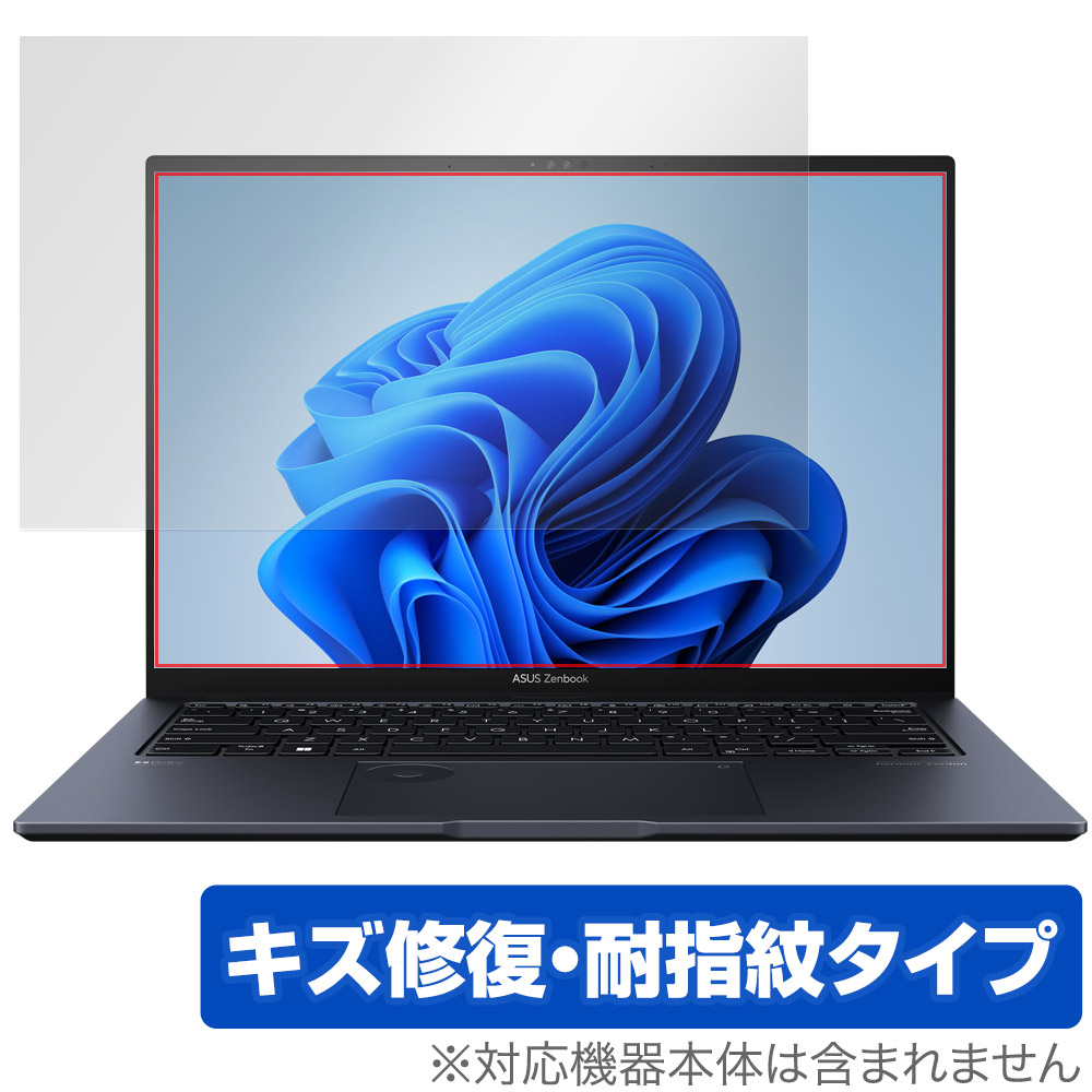 保護フィルム OverLay Magic for ASUS Zenbook Pro 14 OLED UX6404