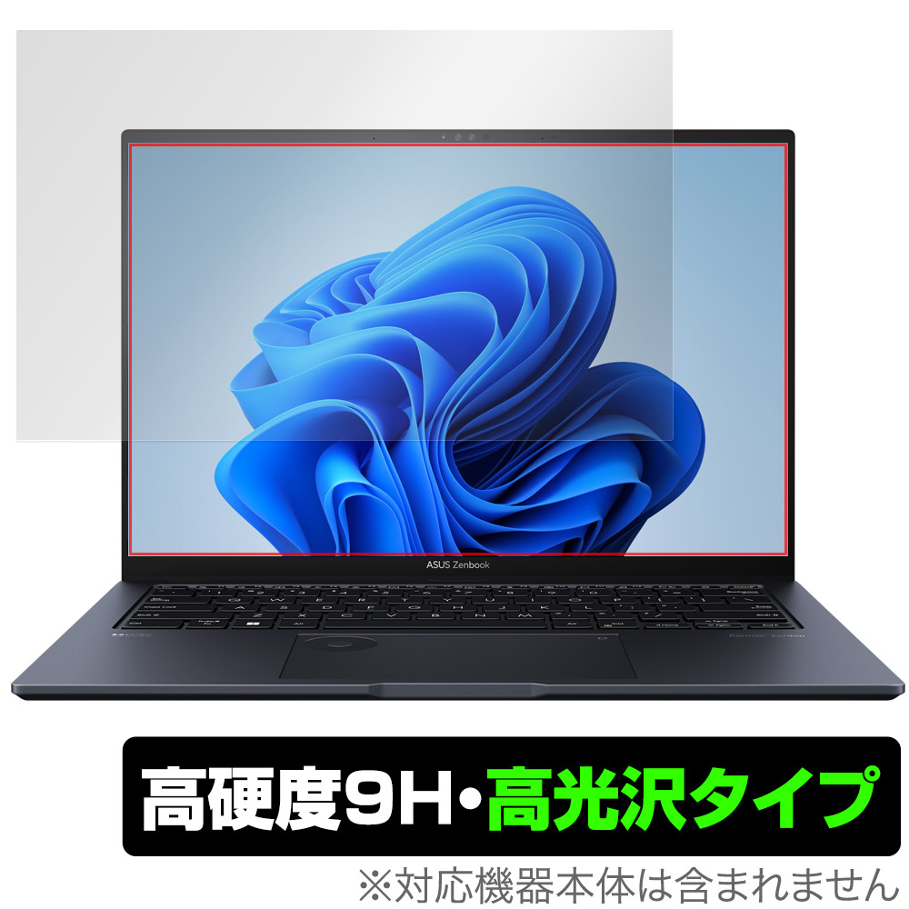 保護フィルム OverLay 9H Brilliant for ASUS Zenbook Pro 14 OLED UX6404