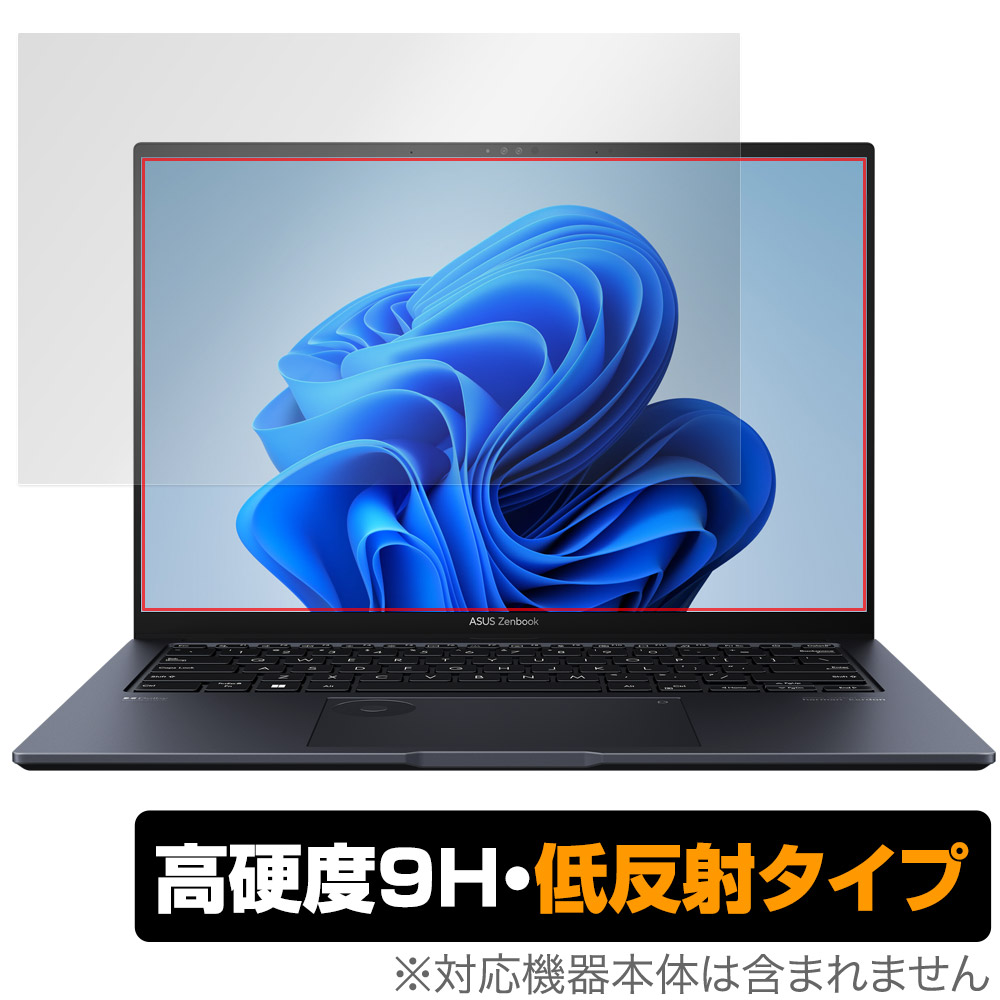 保護フィルム OverLay 9H Plus for ASUS Zenbook Pro 14 OLED UX6404