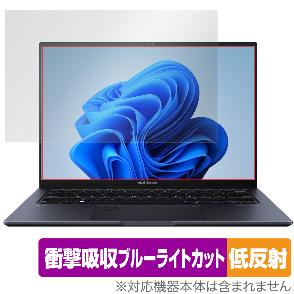 保護フィルム OverLay Absorber 低反射 for ASUS Zenbook Pro 14 OLED UX6404