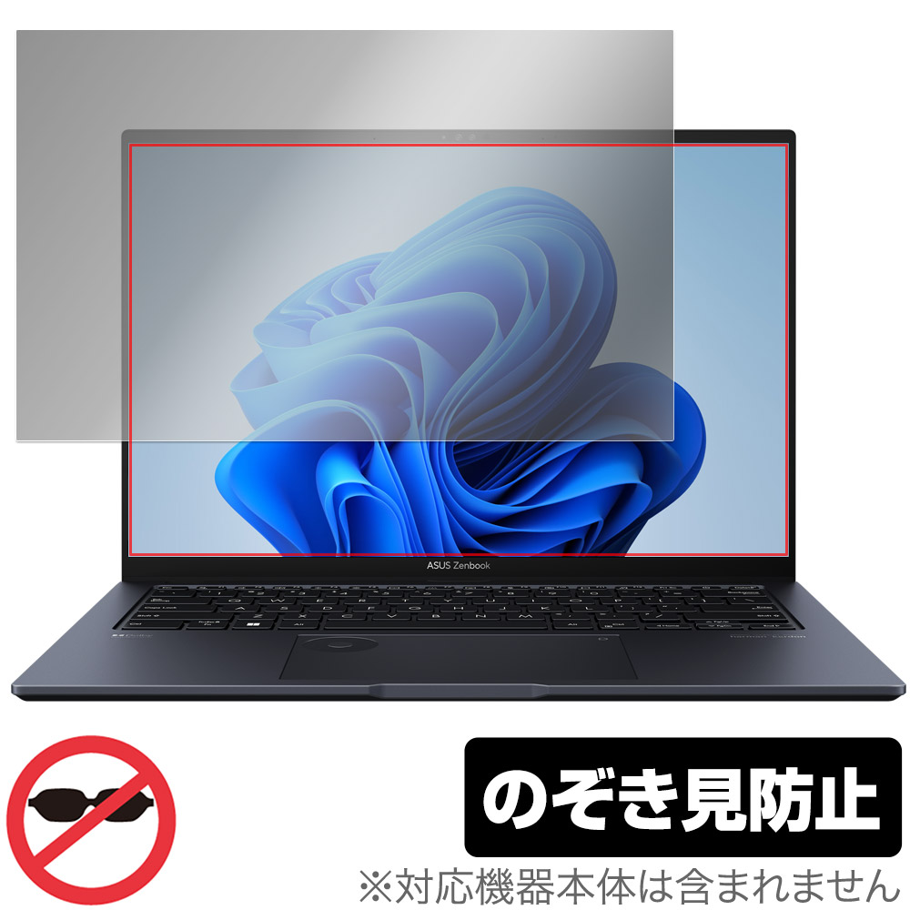 保護フィルム OverLay Secret for ASUS Zenbook Pro 14 OLED UX6404