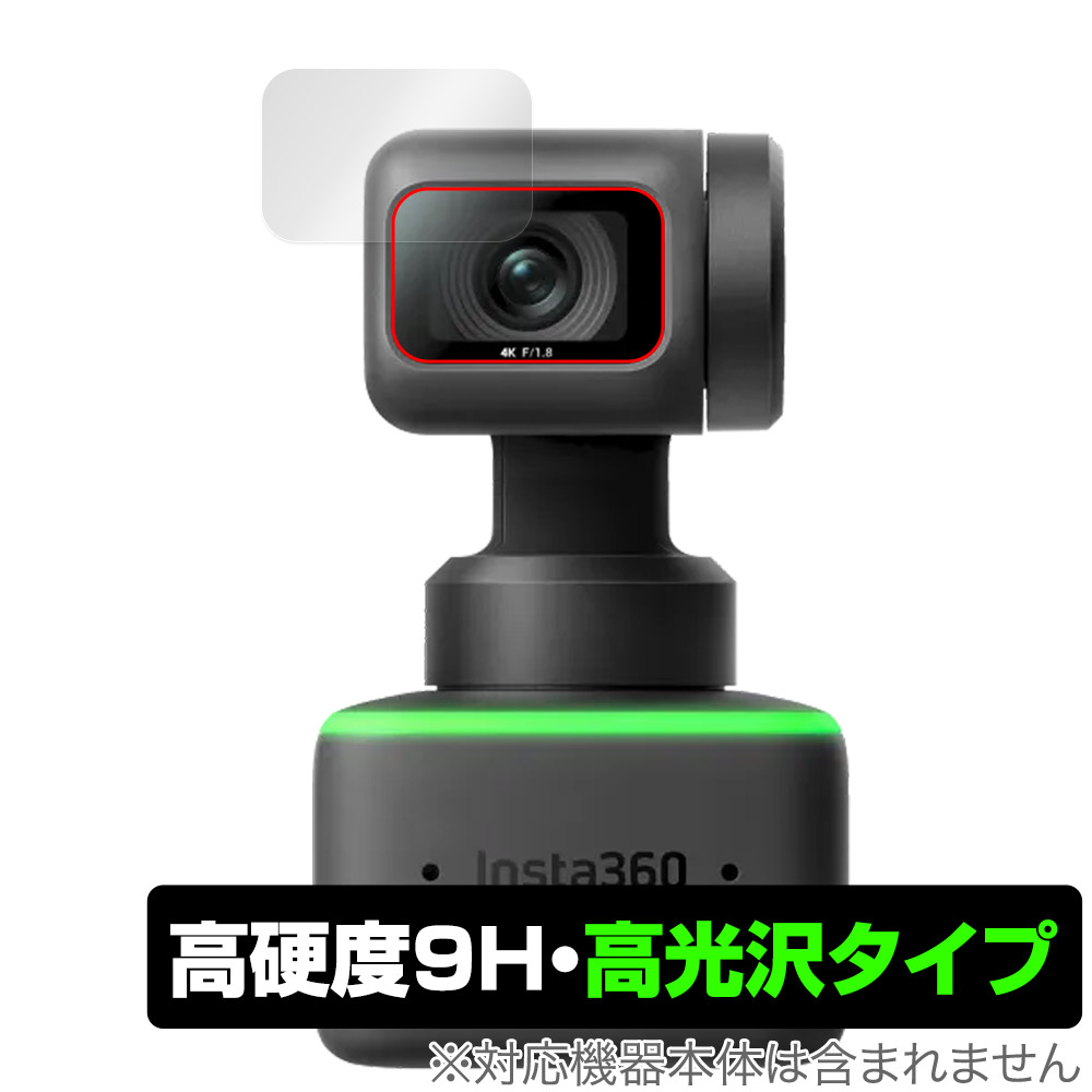 保護フィルム OverLay 9H Brilliant for Insta360 Link カメラレンズ用保護シート (2枚組)