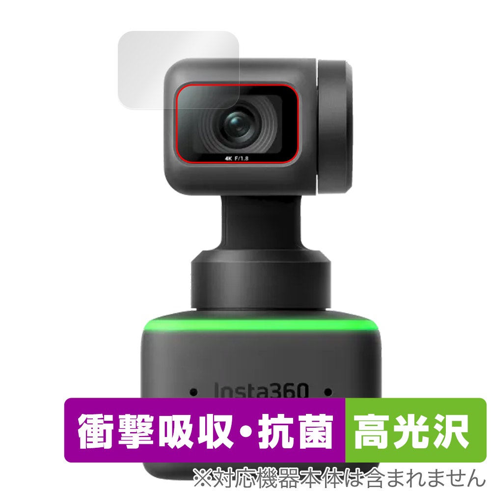 保護フィルム OverLay Absorber 高光沢 for Insta360 Link カメラレンズ用保護シート (2枚組)