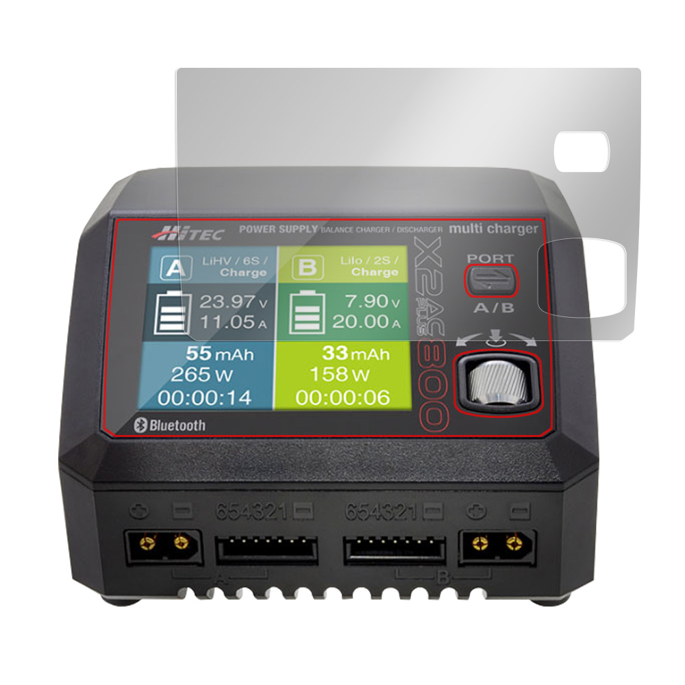 HiTEC Multi Charger X2 AC PLUS 800 液晶保護フィルム