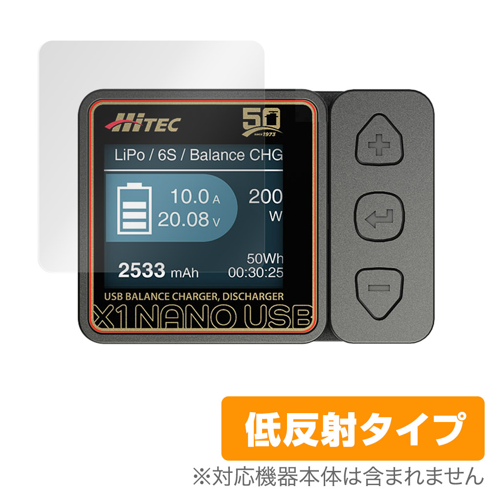 保護フィルム OverLay Plus for HiTEC X1 NANO USB
