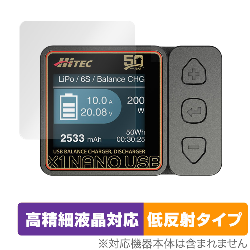 保護フィルム OverLay Plus Lite for HiTEC X1 NANO USB