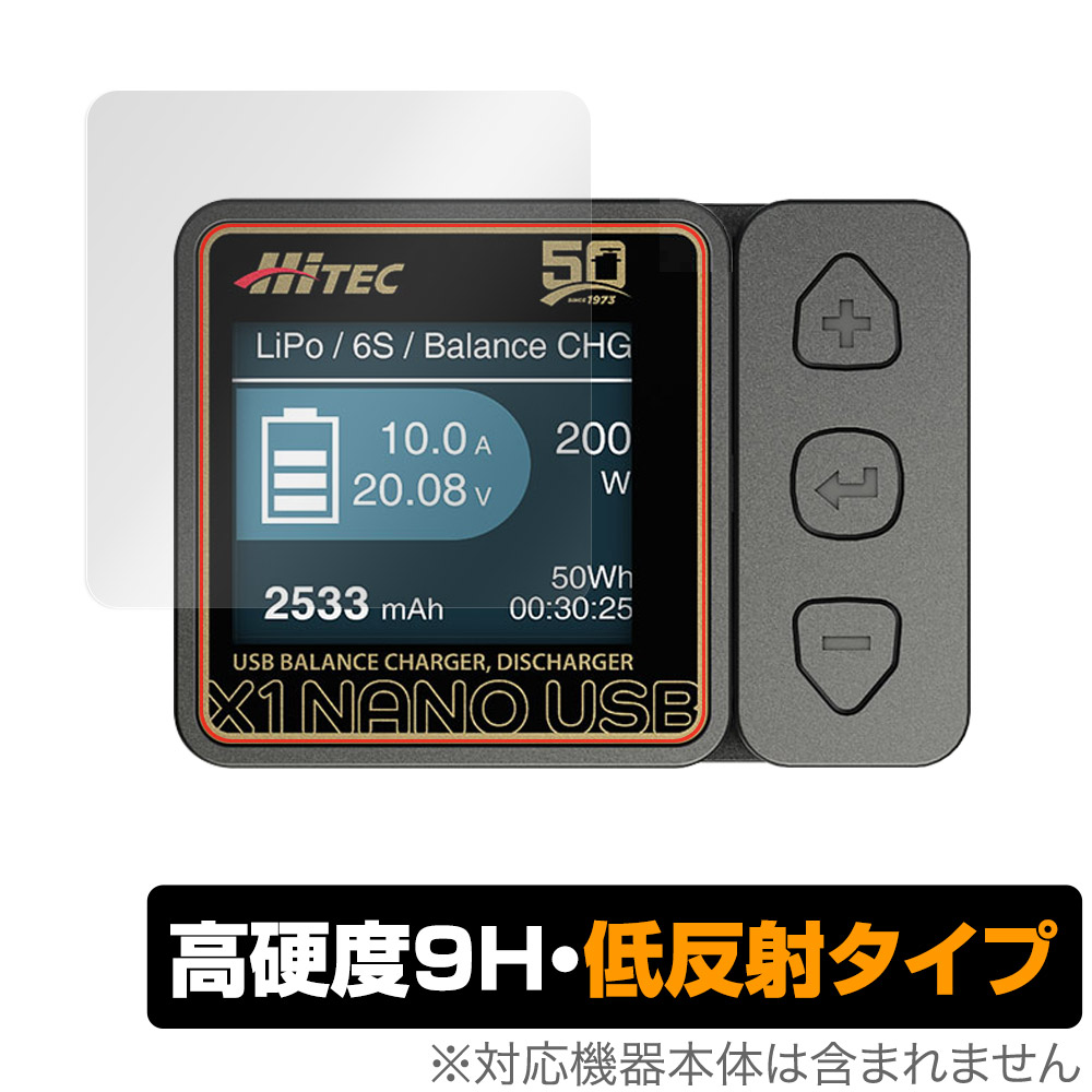 保護フィルム OverLay 9H Plus for HiTEC X1 NANO USB