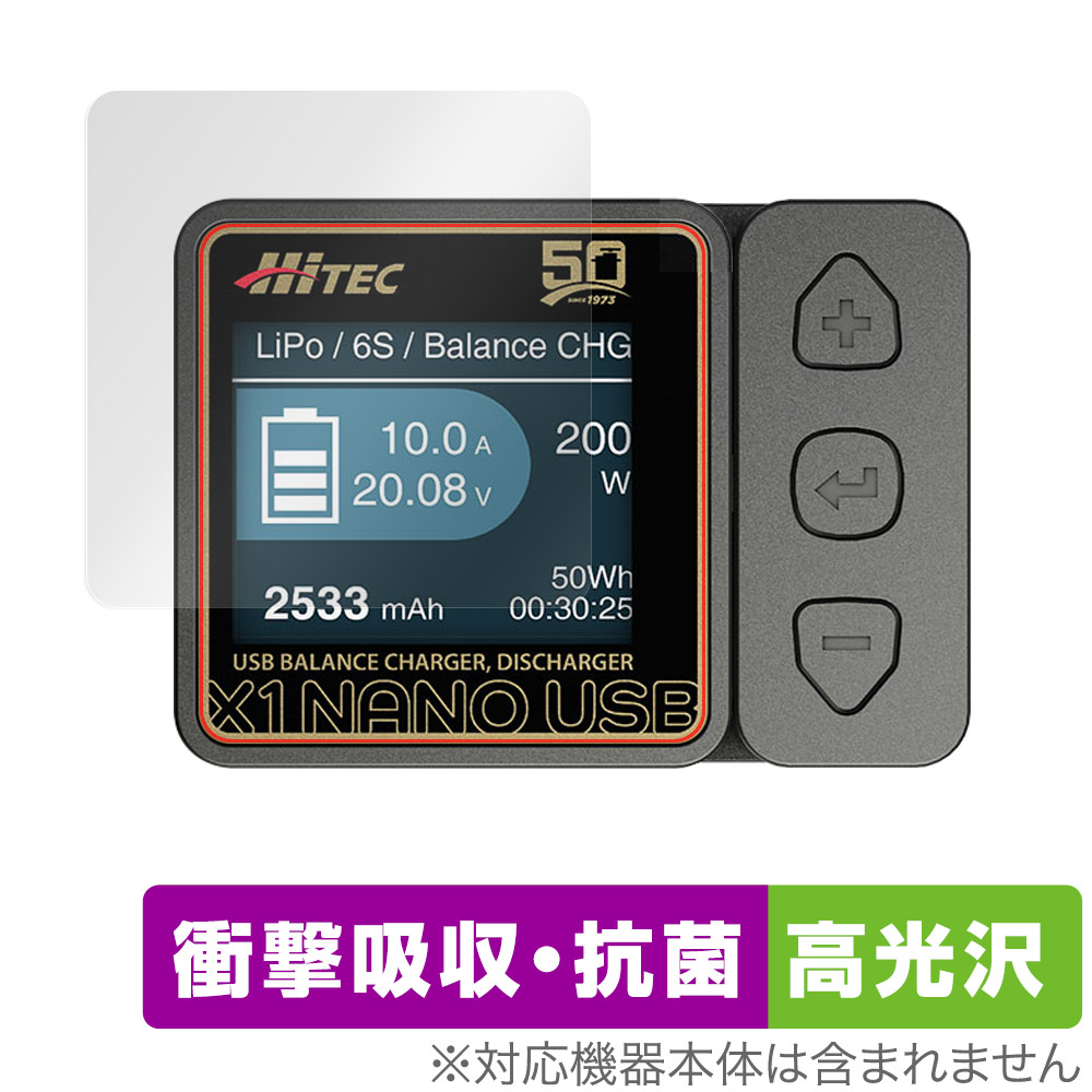 保護フィルム OverLay Absorber 高光沢 for HiTEC X1 NANO USB