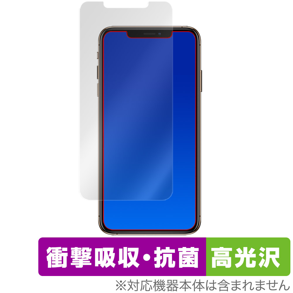 保護フィルム OverLay Absorber 高光沢 for iPhone 11 Pro Max / XS Max 表面用保護シート