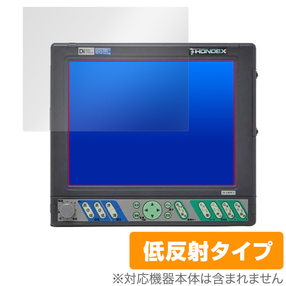 保護フィルム OverLay Plus for HONDEX PS-100GP-Di