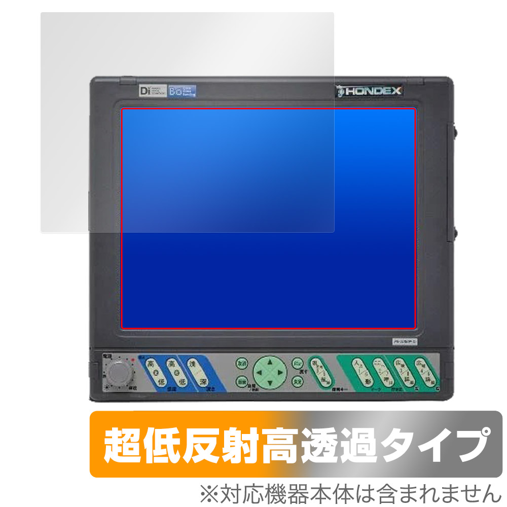保護フィルム OverLay Plus Premium for HONDEX PS-100GP-Di