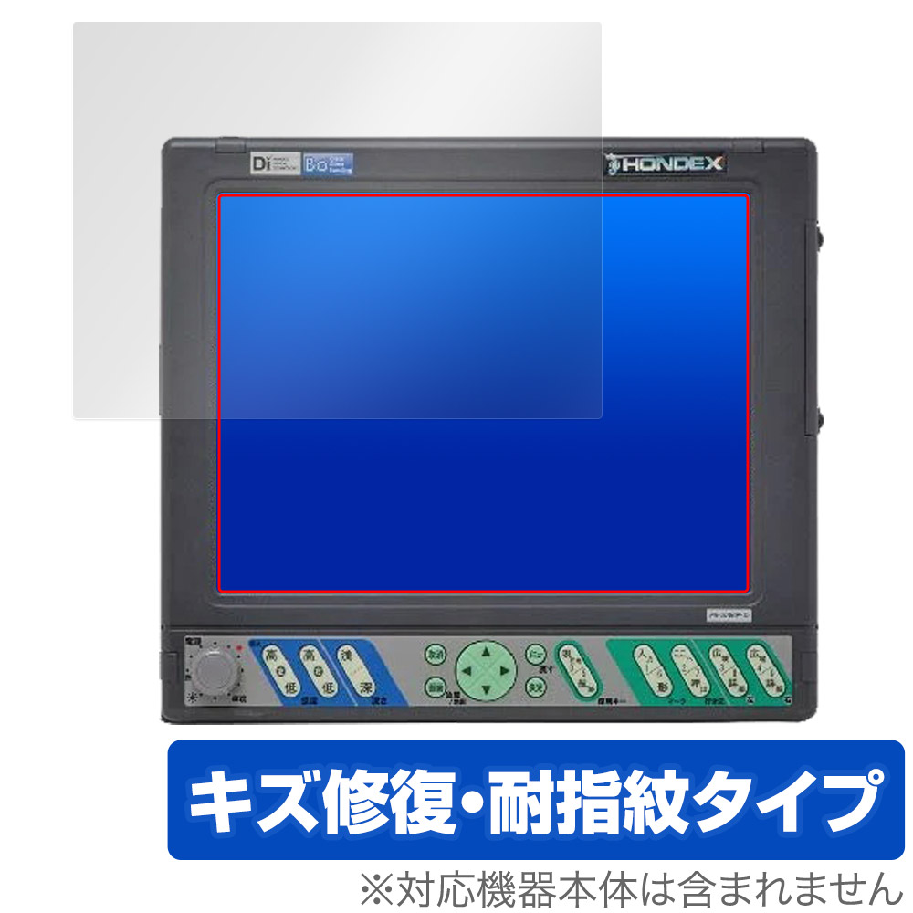 保護フィルム OverLay Magic for HONDEX PS-100GP-Di